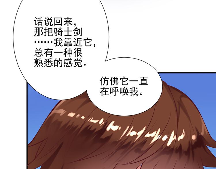 第11话 我们安全了60