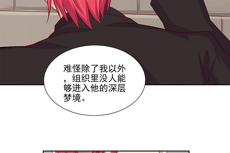 第3话 目标确定4