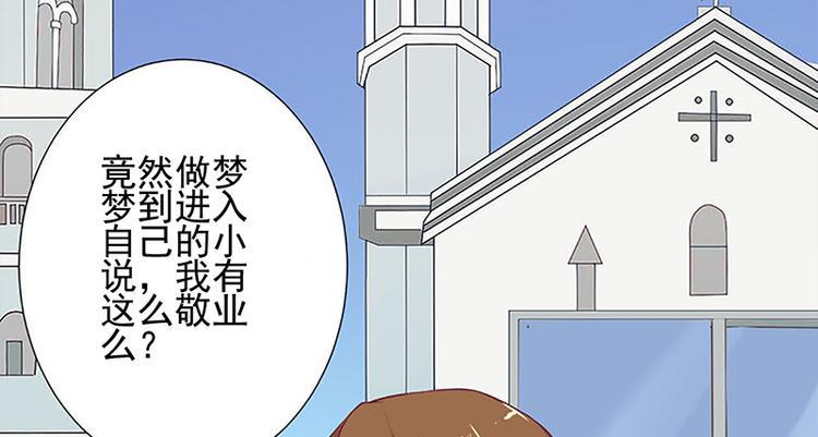 第3话 目标确定55