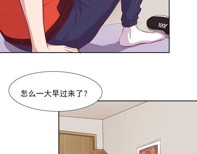 第2话 你是谁？1