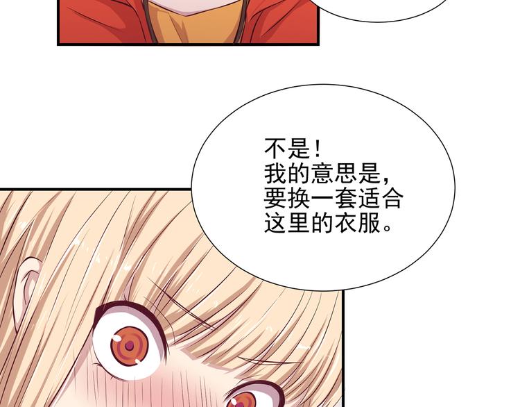 第7话 精神入侵1