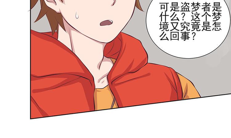 第5话 尽快离开16