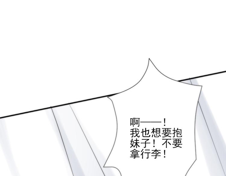 第12话 期待现实中相见61