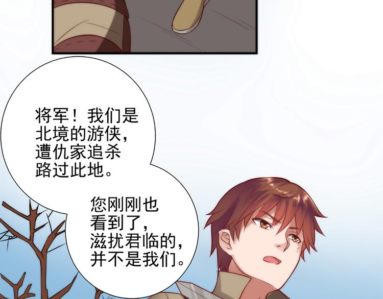 第11话 我们安全了46