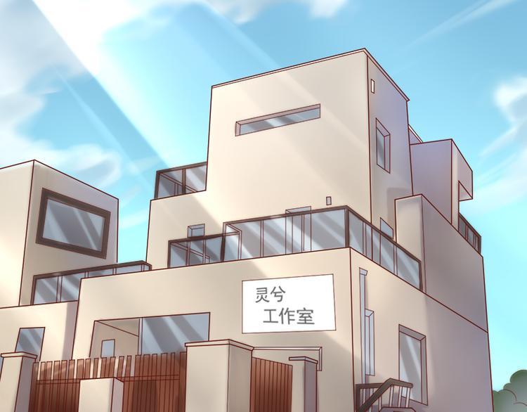 第13话 有什么冲着我来1