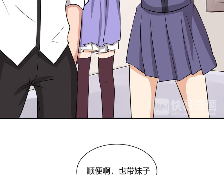 第27话 不准动她25