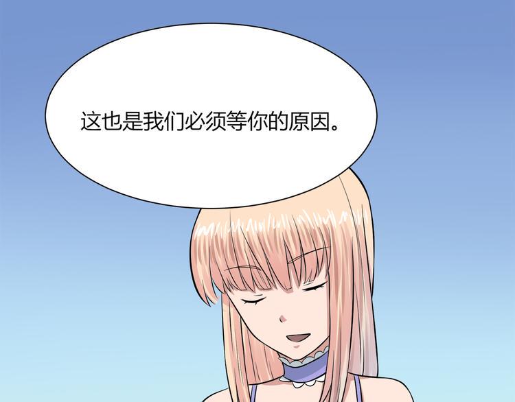 第23话 我准备好了27