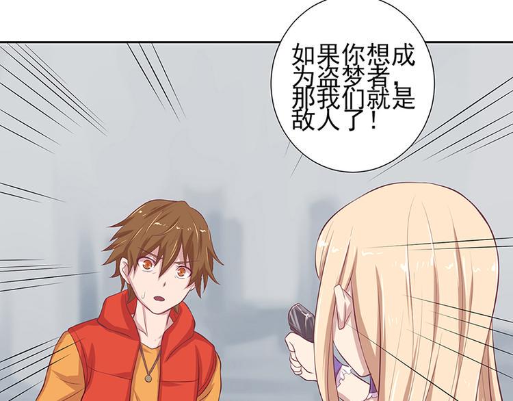 第5话 尽快离开88