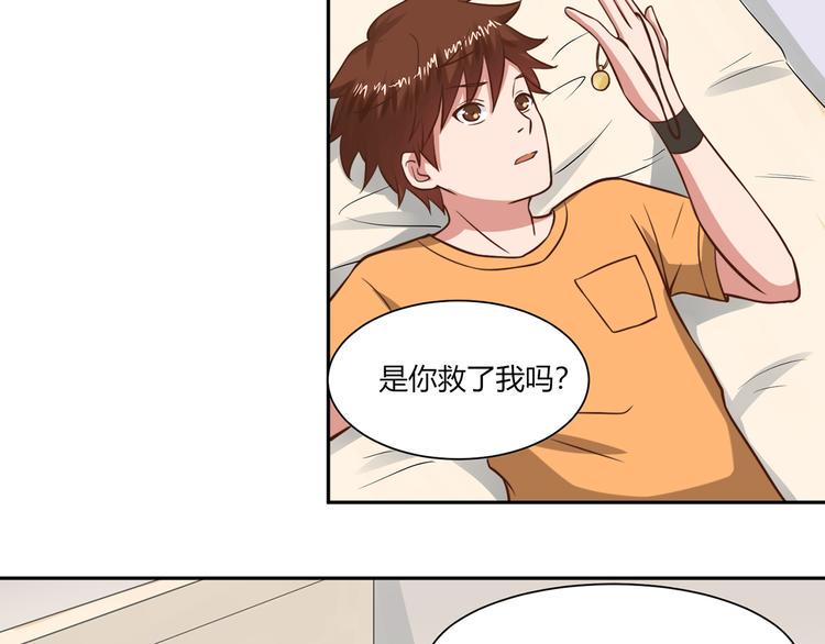 第25话 被选中的人18