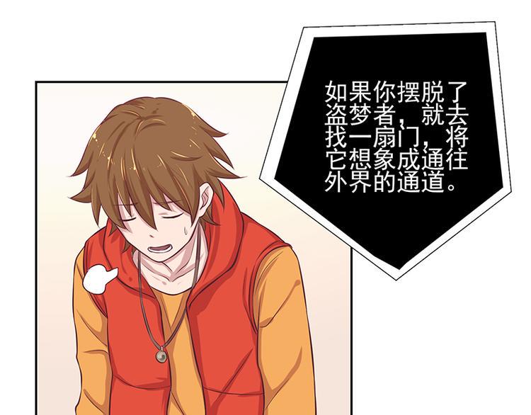 第4话 事态很紧急48