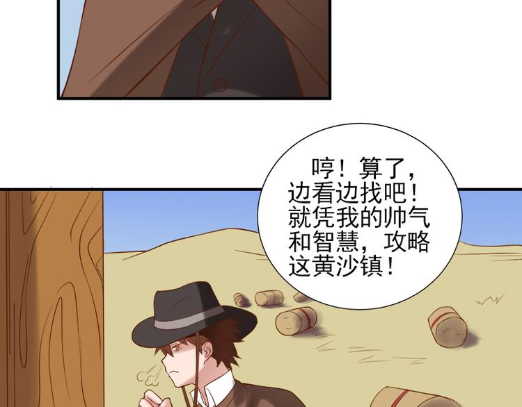 第16话 无主梦境9