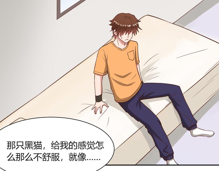 第25话 被选中的人10