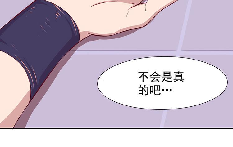 第1话 我是梦灵人67