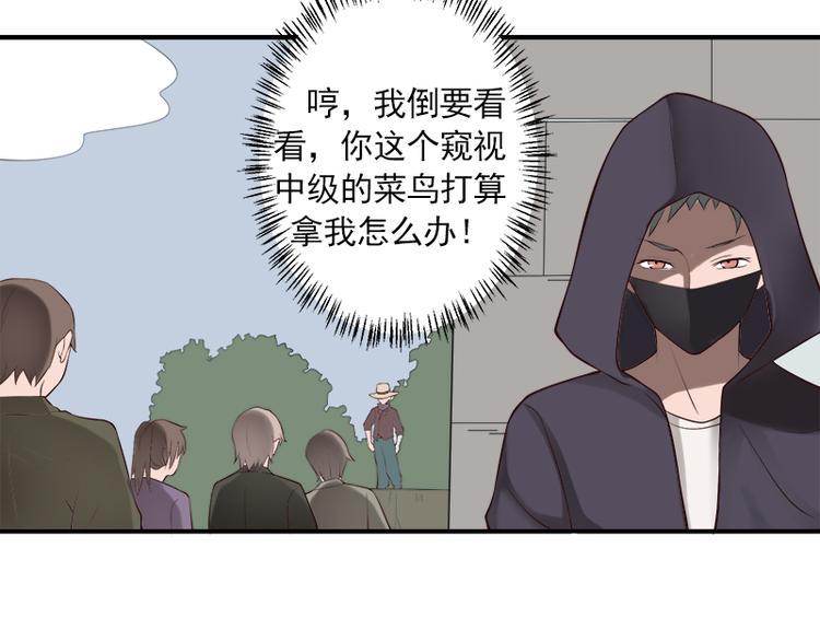 第17话 连环失踪案17