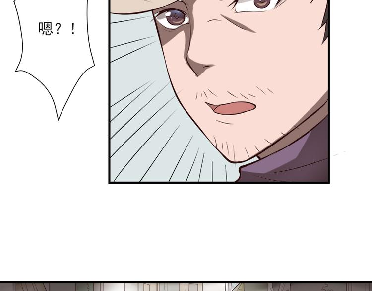 第17话 连环失踪案26