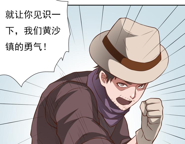 第19话 害怕了吗？19