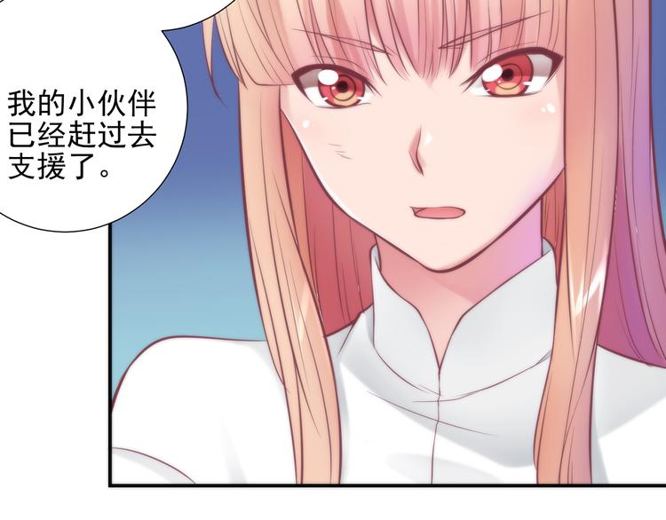 第11话 我们安全了5
