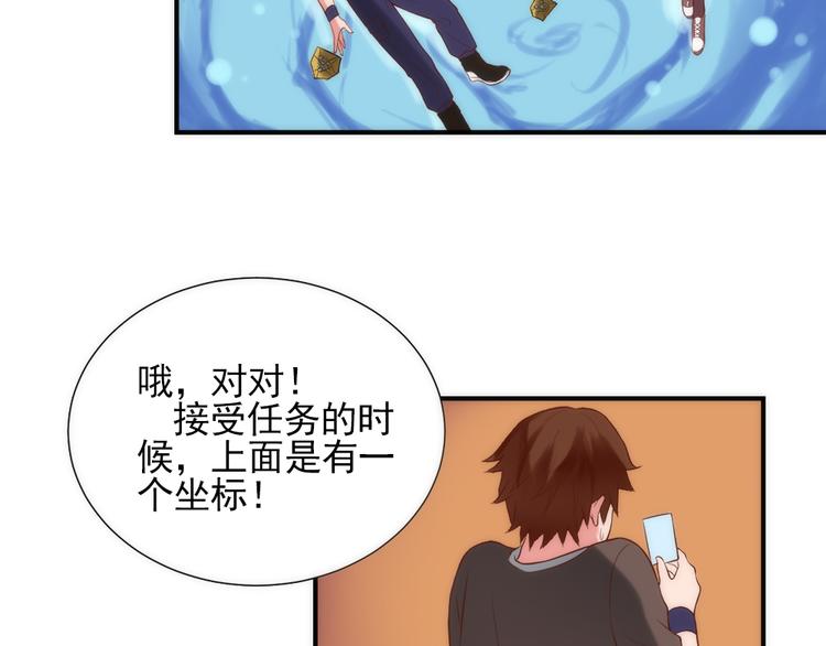 第15话 救出温暖45