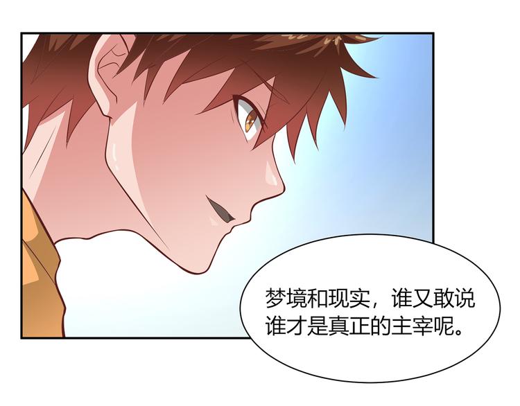 第21话 再见52