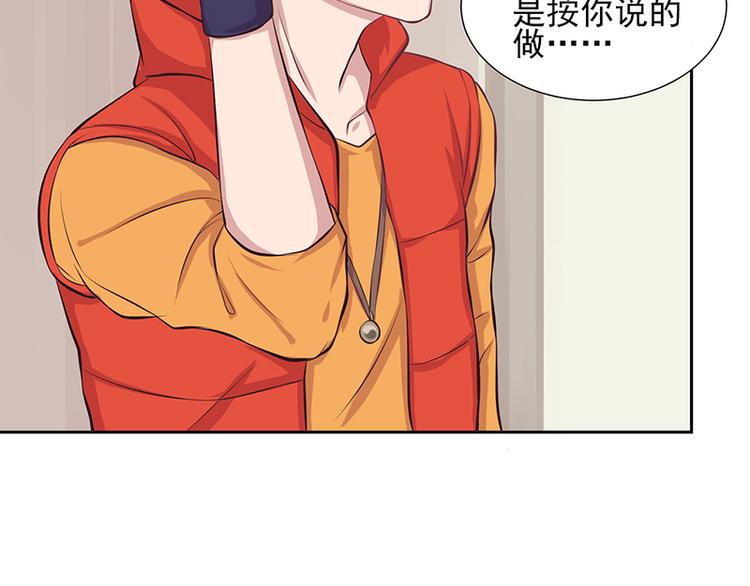 第5话 尽快离开13