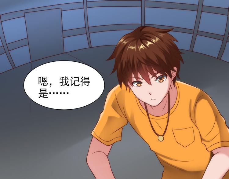 第14话 注册梦灵人42