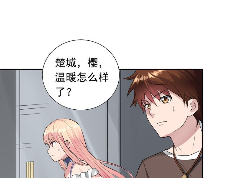 第15话 救出温暖27