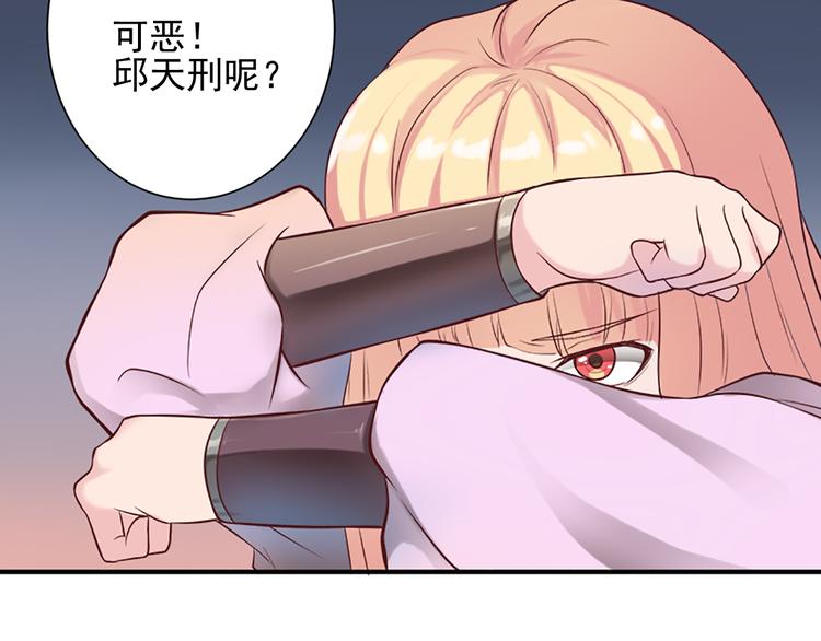 第10话 精神入侵69
