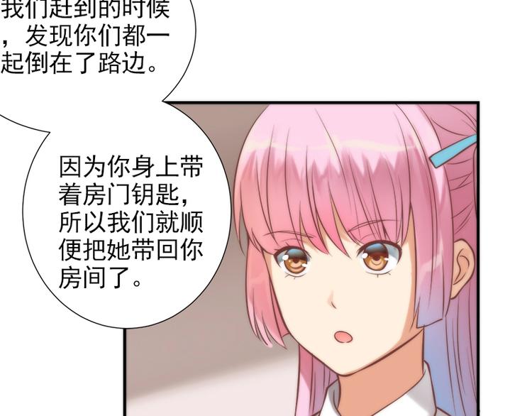 第12话 期待现实中相见38