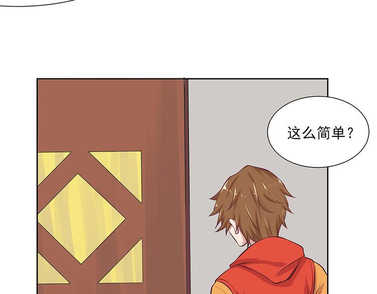 第5话 尽快离开26