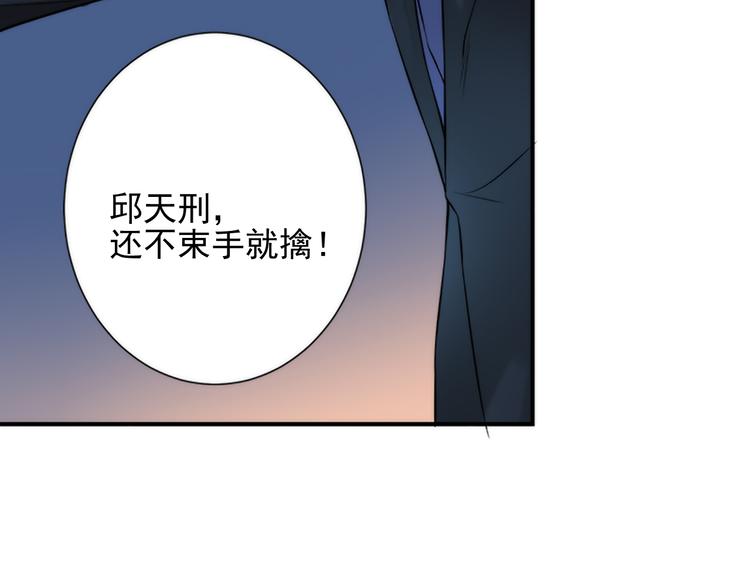 第10话 精神入侵52