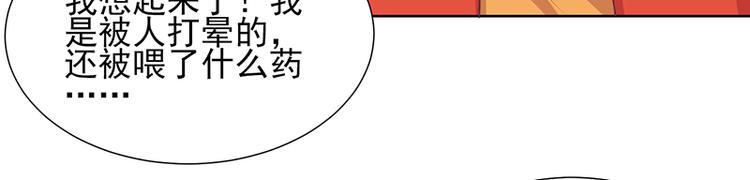 第5话 尽快离开43