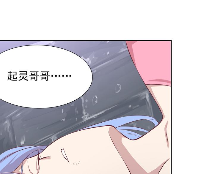 第6话 多管闲事18