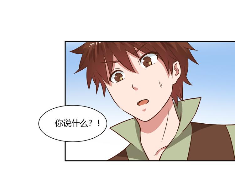 第25话 被选中的人30