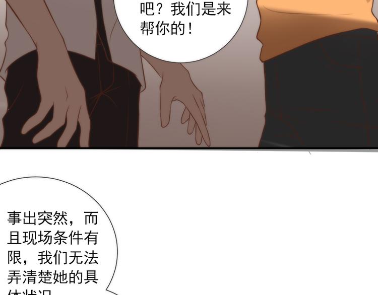 第12话 期待现实中相见45