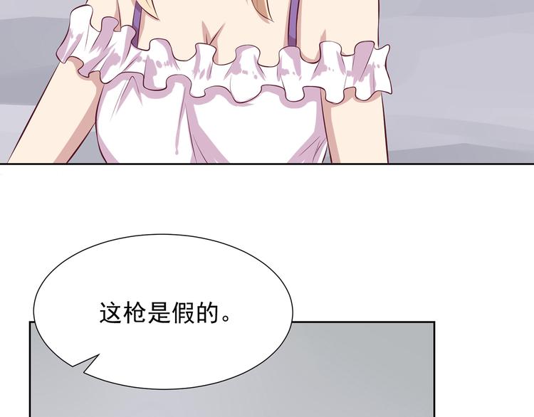 第6话 多管闲事41