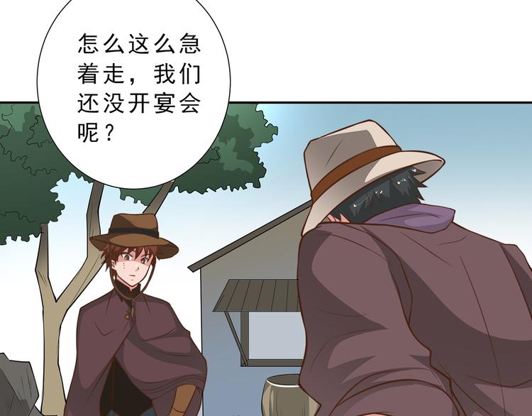 第20话 我们的英雄15