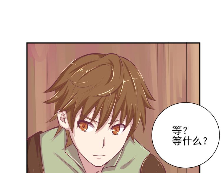 第8话 在梦境中为所欲为10