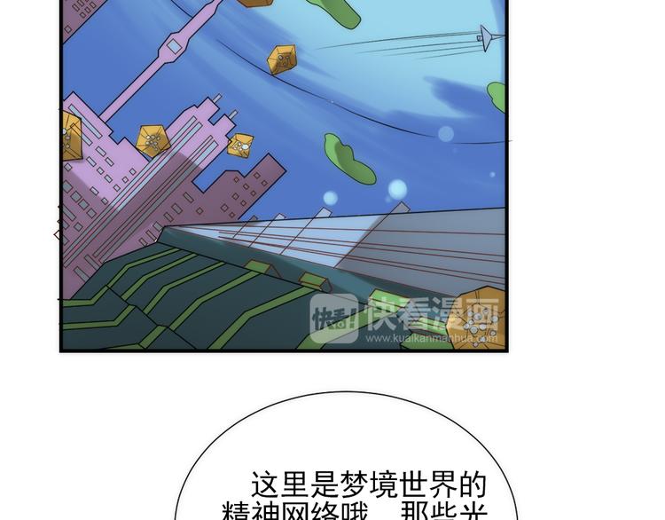 第15话 救出温暖43