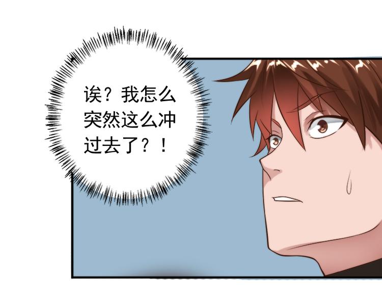 第18话 你为什么在这里？15
