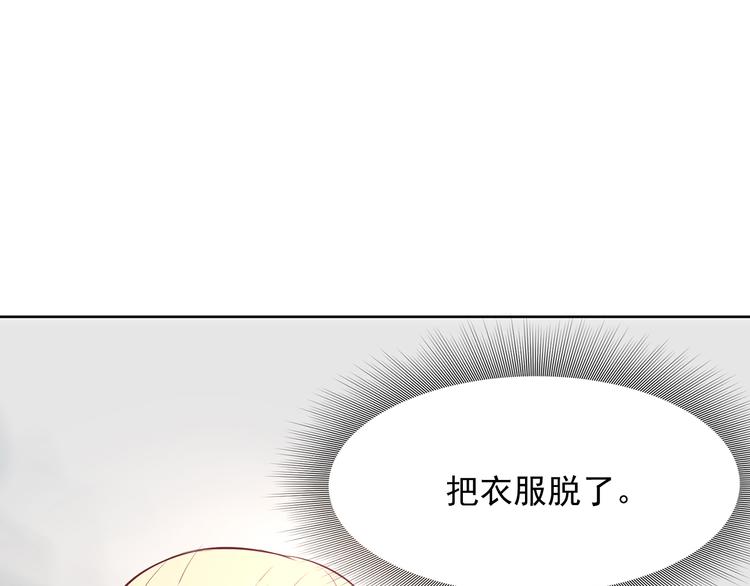 第6话 多管闲事65