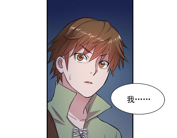 第9话 并没有伪装36