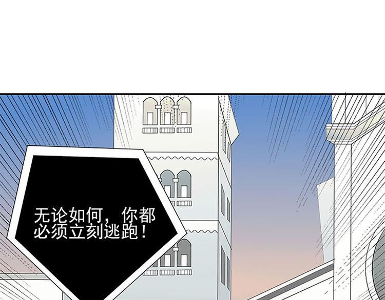 第4话 事态很紧急22