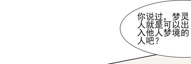 第5话 尽快离开62