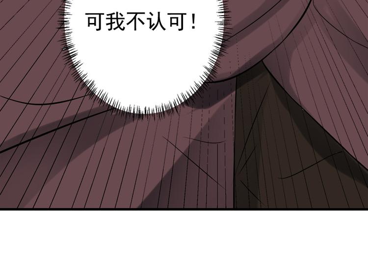 第18话 你为什么在这里？45