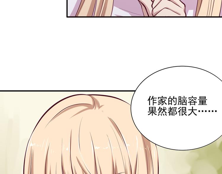 第7话 精神入侵68