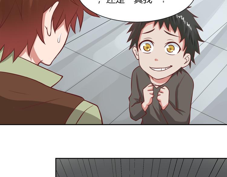 第25话 被选中的人40
