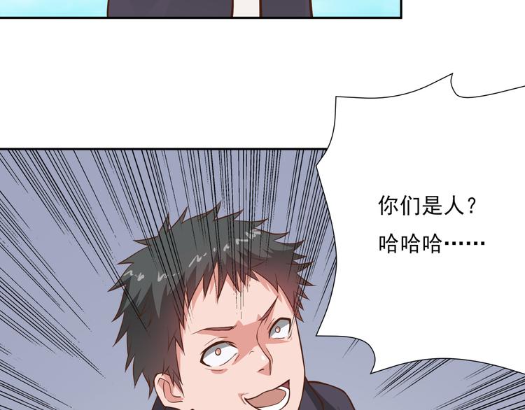 第19话 害怕了吗？11
