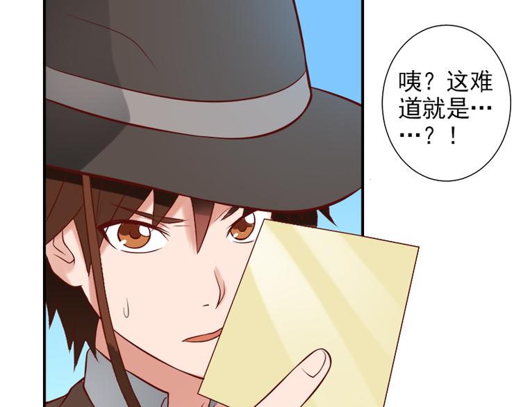 第16话 无主梦境24