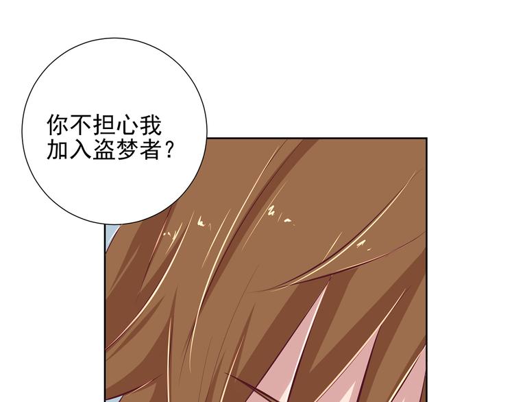 第6话 多管闲事50