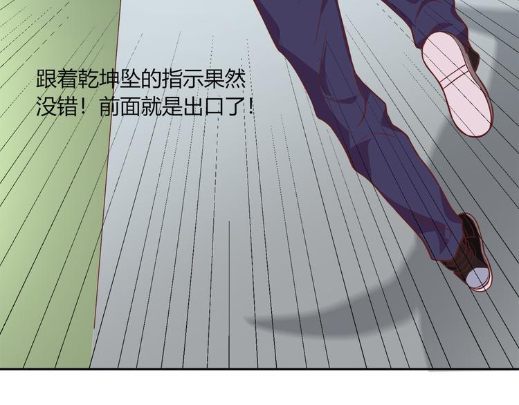 第24话 迷宫1
